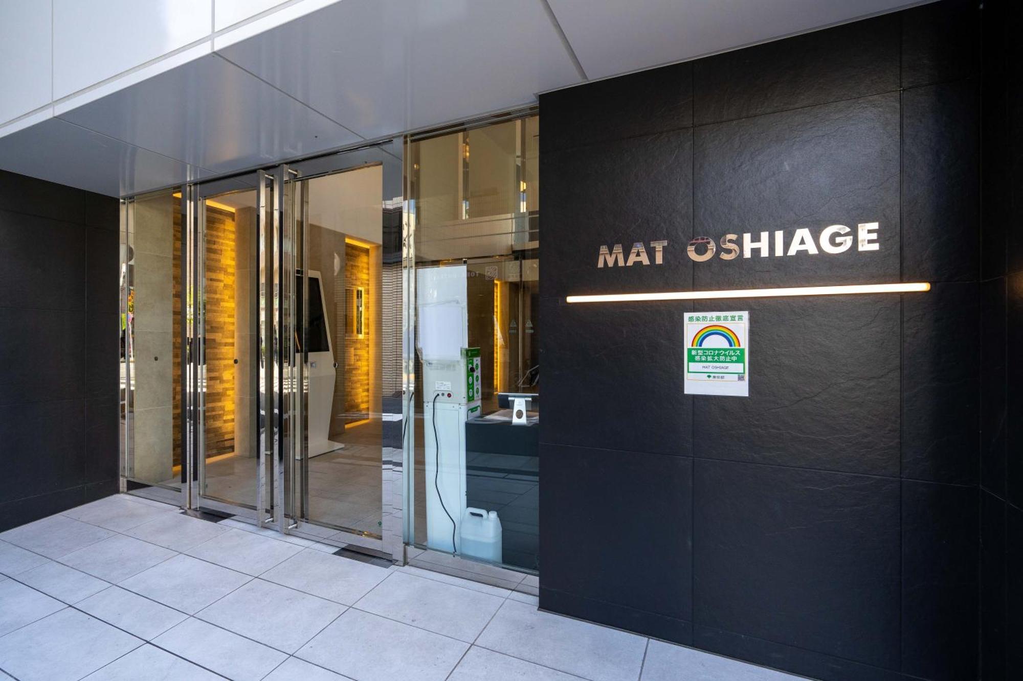 Mat Oshiage Tóquio Exterior foto