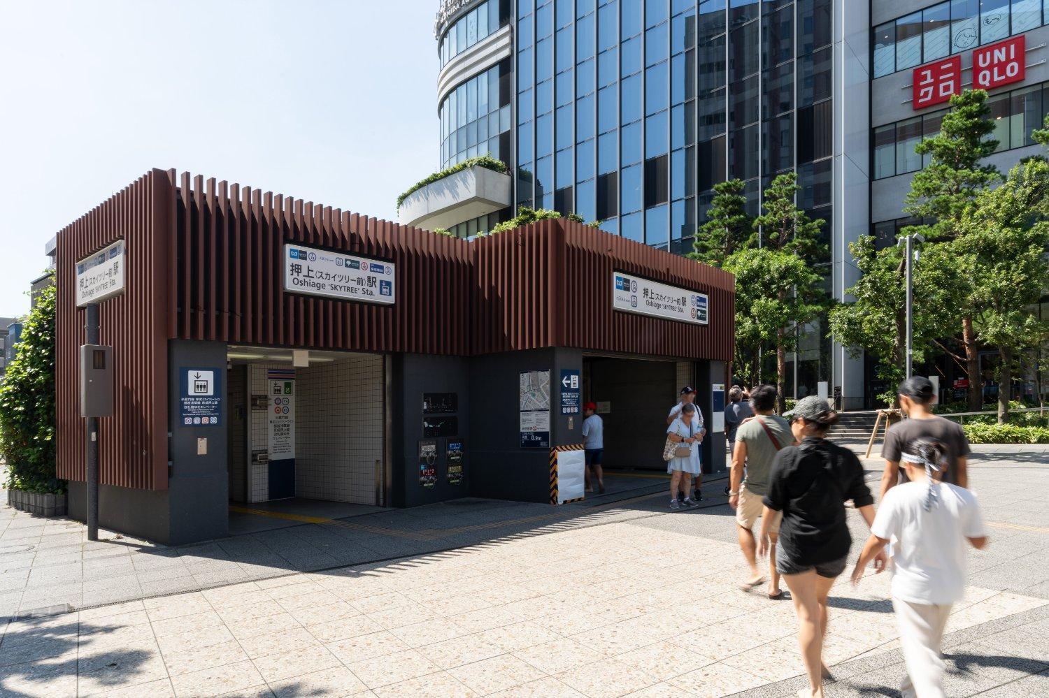 Mat Oshiage Tóquio Exterior foto
